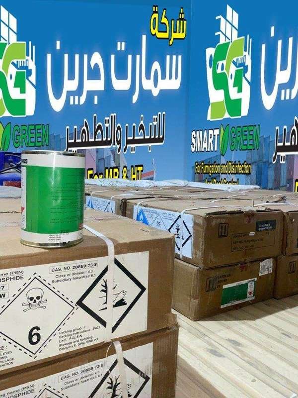 التبخير الوقائي بفوسفيد الألمونيوم - secondary